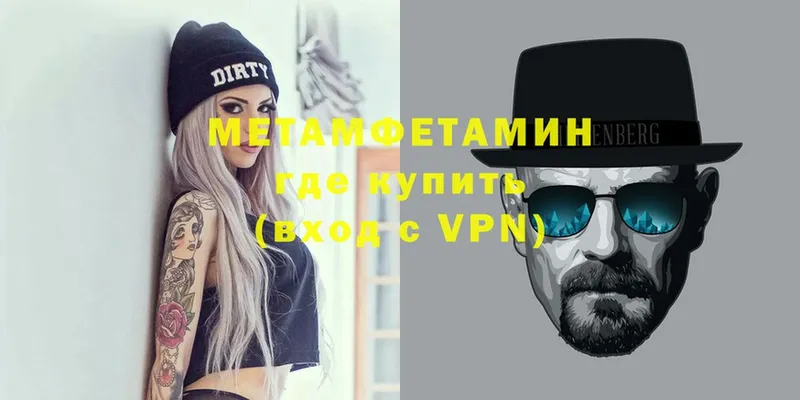 Первитин витя  Багратионовск 